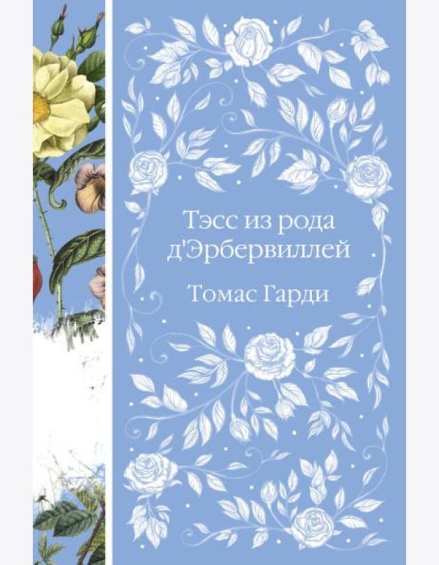 Набор 