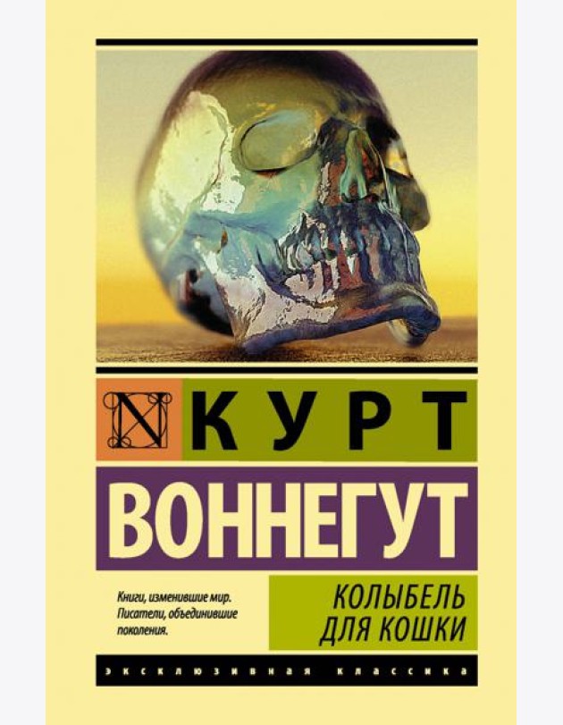 Колыбель для кошки