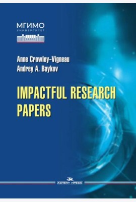 Impactful Research Papers. Учебник