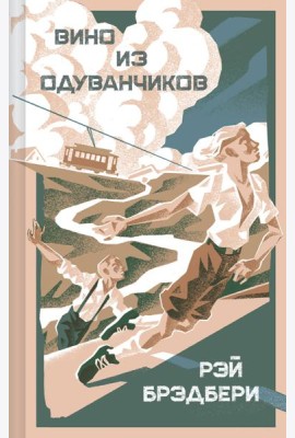 Вино из одуванчиков