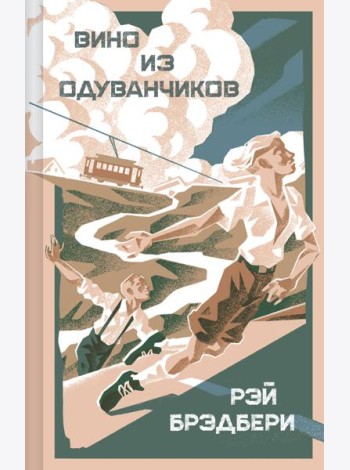 Вино из одуванчиков