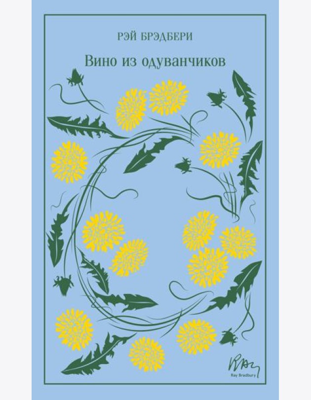 Вино из одуванчиков
