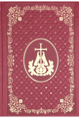 Ежедневник: кожа, золотой обрез, недатированный, красный