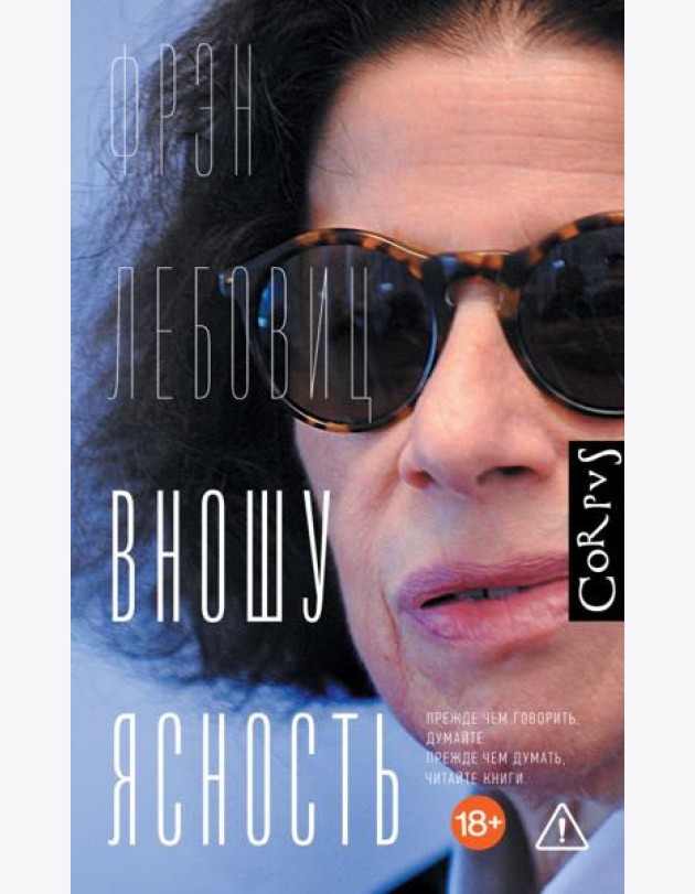Вношу ясность