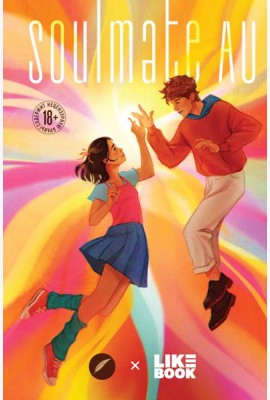 SOULMATE AU (Родственные души)