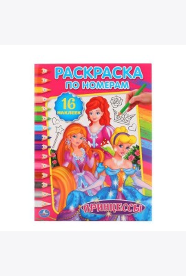 Умка/УМКА