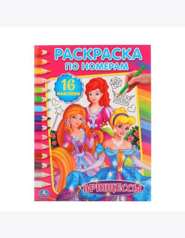 Умка/УМКА