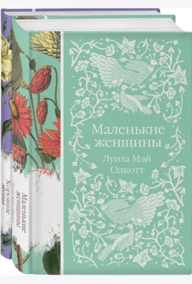 Комплект 