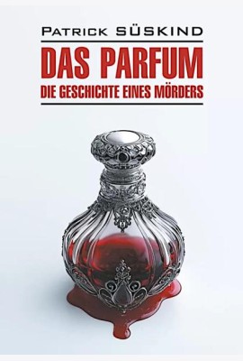 Парфюмер. История одного убийцы (книга для чтения на немецком языке)