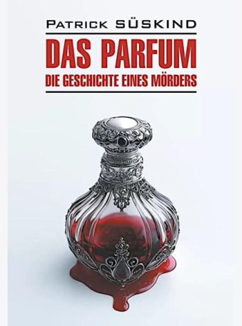 Парфюмер. История одного убийцы (книга для чтения на немецком языке)