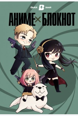 Аниме блокнот