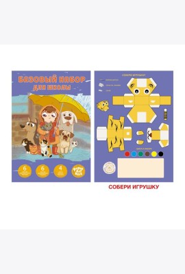 Лучшие друзья