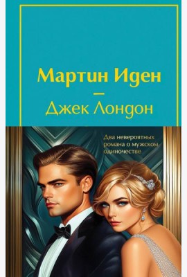 Набор 