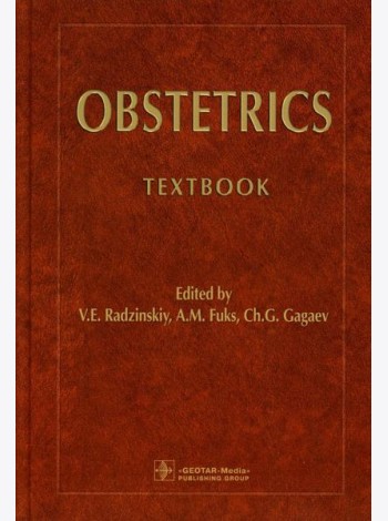 Obstetrics: textbook