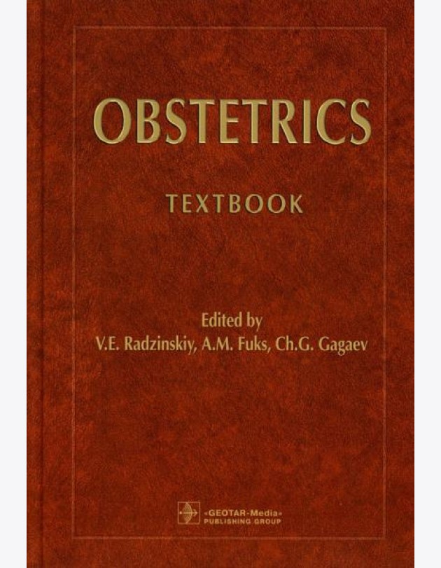 Obstetrics: textbook