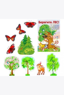 Комплект для украшения интерьера. Берегите лес летом (10 плакатов)