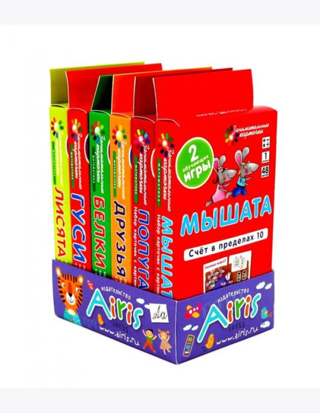 Математика. Комплект занимательных карточек. ( 6 игровых наборов по 48 карточек + инструкция)