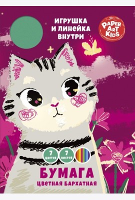 В цветах (набор цв.барх.бум. 7 л)