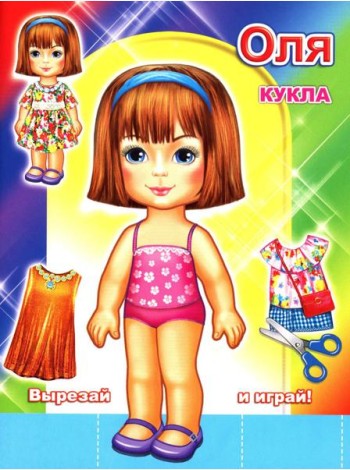Кукла Оля