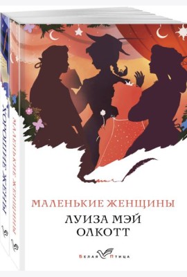 Комплект 