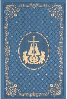 Ежедневник: кожа, золотой обрез, недатированный, синий