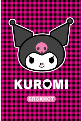 Kuromi. Блокнот