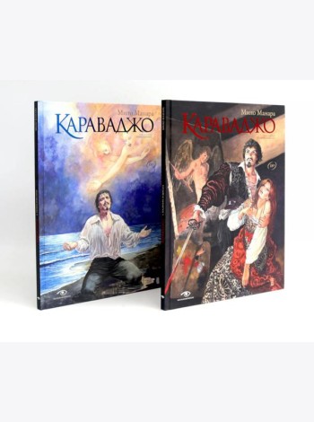 Караваджо