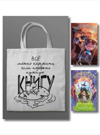 Комплект 