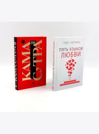 Пять языков любви; Гармония чувств и отношений