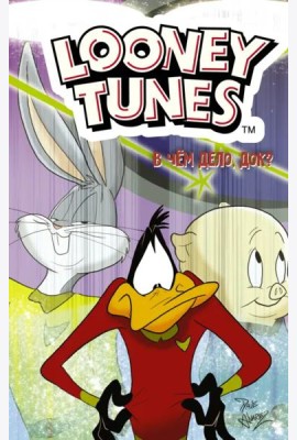 Looney Tunes. В чём дело, док?