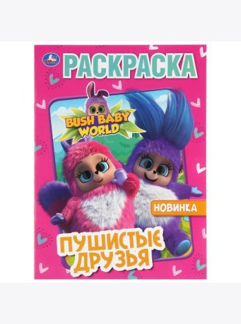 Умка/