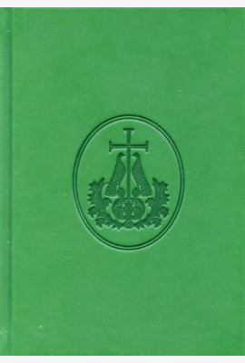 Ежедневник (недатированный, зеленый)