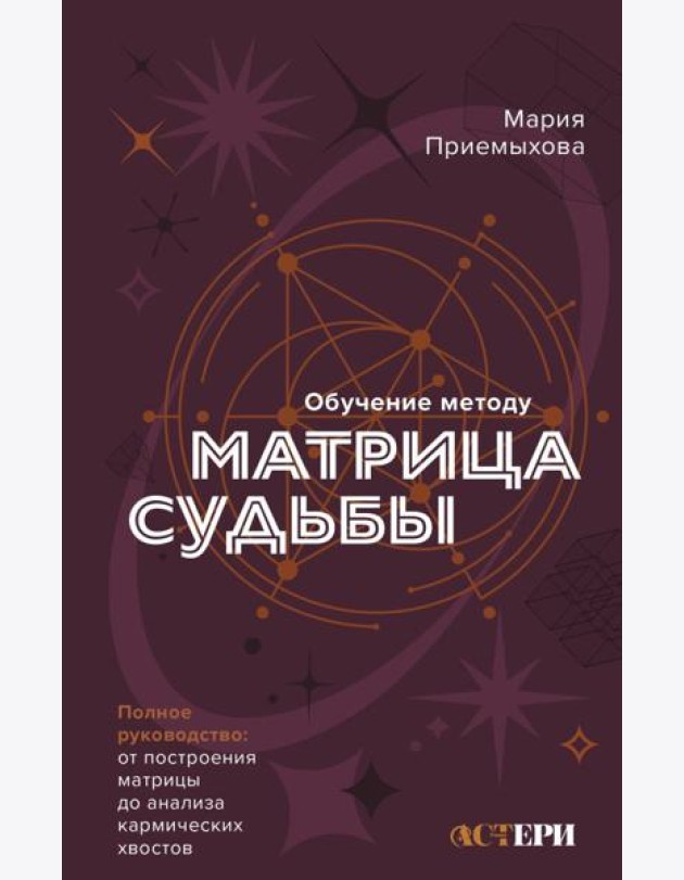 Обучение методу