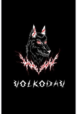 Блокнот VOLKODAV