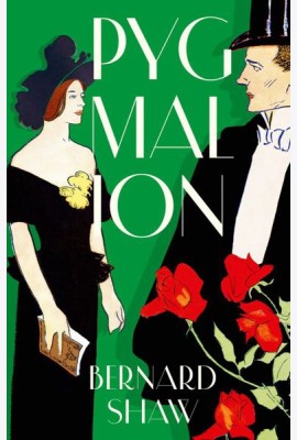 Pygmalion = Пигмалион