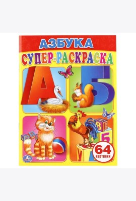 Умка/