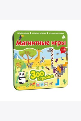 Зоостройка: магнитная игра