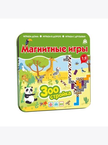 Зоостройка: магнитная игра