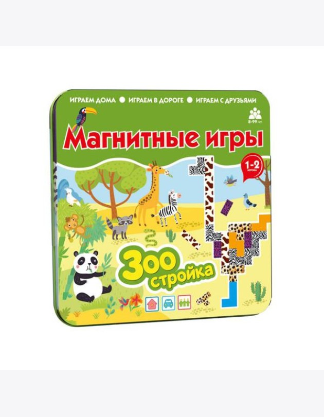 Зоостройка: магнитная игра