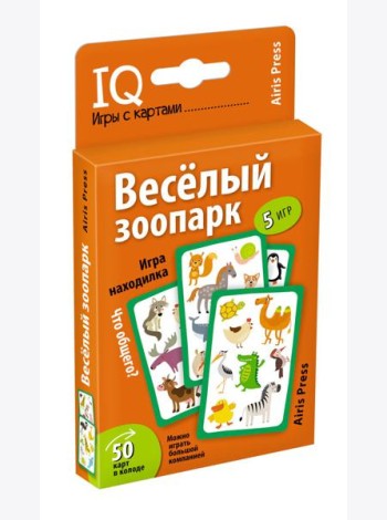 Умные игры с картами. Веселый зоопарк. Игра находилка
