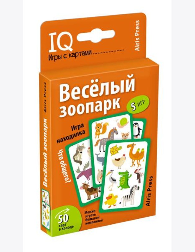 Умные игры с картами. Веселый зоопарк. Игра находилка