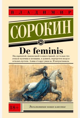 De feminis
