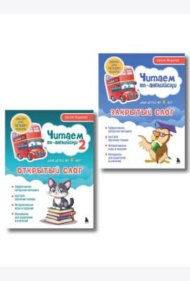 Комплект книг 