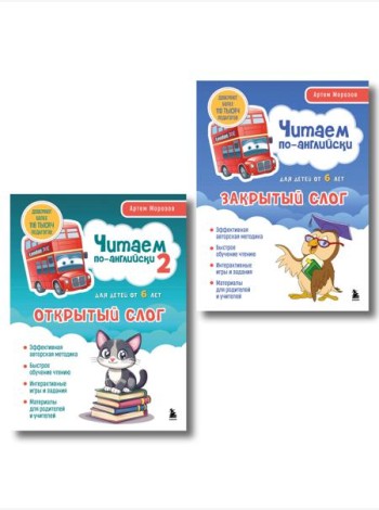 Комплект книг 