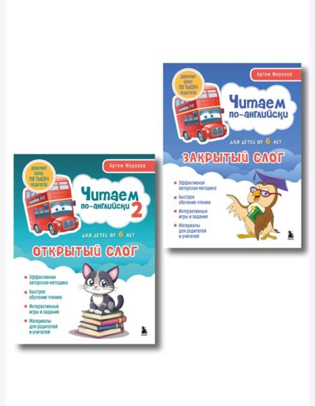 Комплект книг