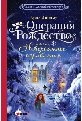 Операция 