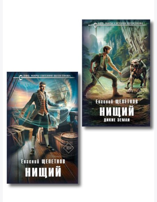Комплект 