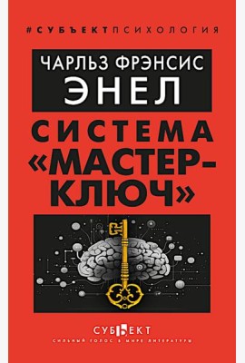 Система 