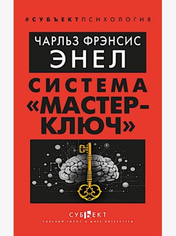 Система 