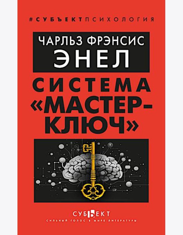 Система